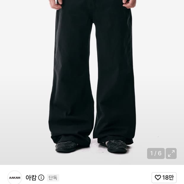 aakam multi studded cotton pants 아캄 바지