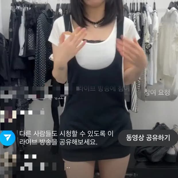 오네갸루 긱시크 무채색 딱붙탑