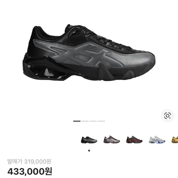 아식스 노발리스 젤 제테모아 옵시디언 블랙