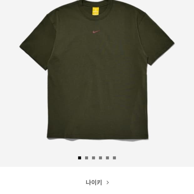 나이키 x 드레이크 녹타 NRG CS 티셔츠 카고 카키 L