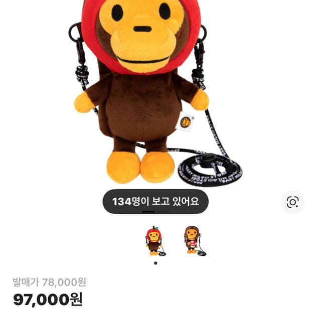 베이프 마일로 모바일백 원숭이백 끼끼