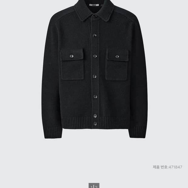 유니클로U 램스울니트재킷 블랙