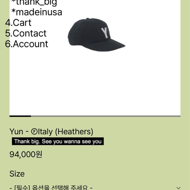 테프스토어즈 Yun - Italy (Heathers)