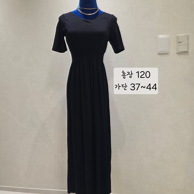 블랙 맥시 원피스 (총장 120)