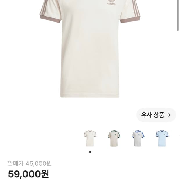 아디다스 삼선 반팔 브라운