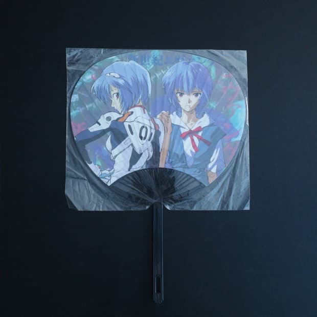 에반게리온 레이 부채