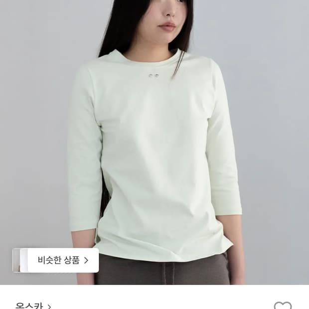 [온스카] COMFY 3/4 SLEEVE T (MELON)
