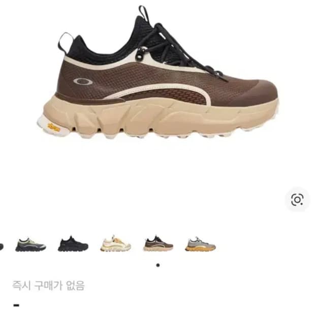 오클리 라이트쉴드 브라운 베이지 270