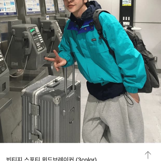 호아이보 윈드브레이커 바람막이