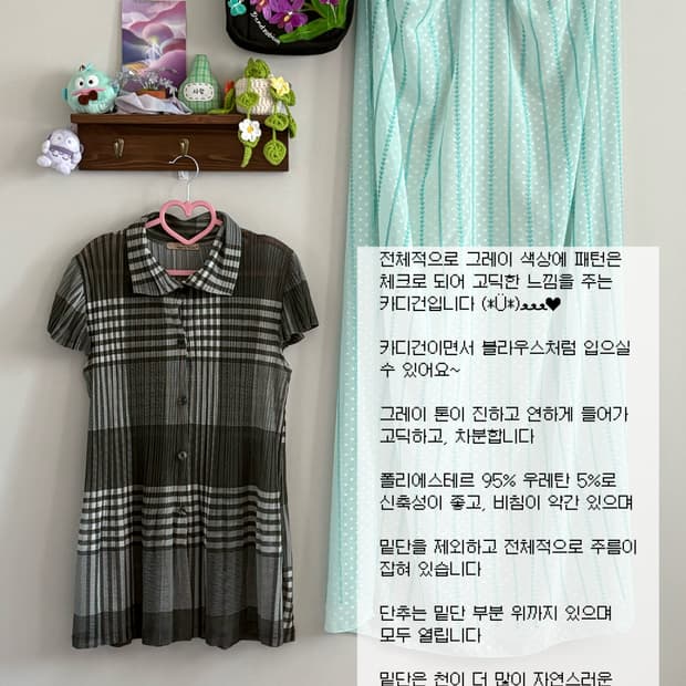 블랙 모리 블라우스
