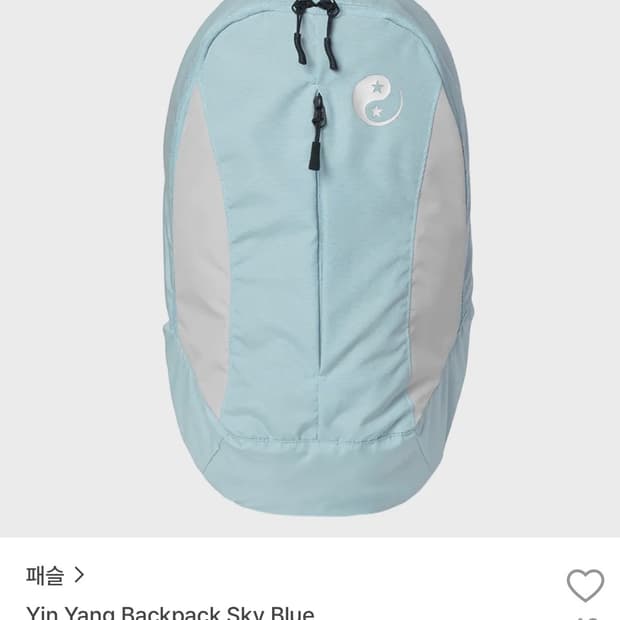 fastle yin yang backpack sky blue 패슬 백팩