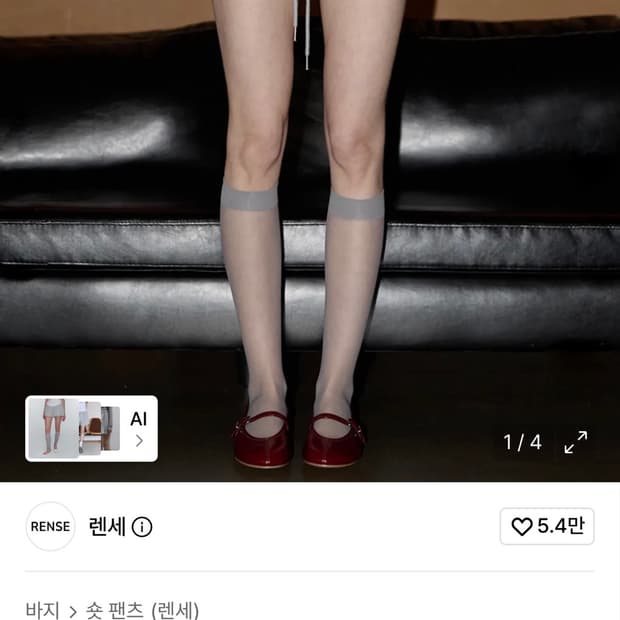 렌세 Cargo Micro Rib Shorts Melange Gray