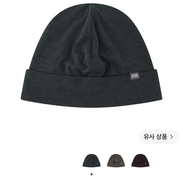 코이세이오 038 비니 구합니다!!