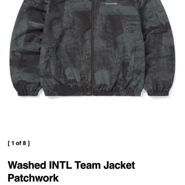 디스이즈네버댓 팀 자켓 