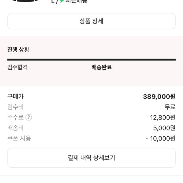 아크테릭스 아톰 sl