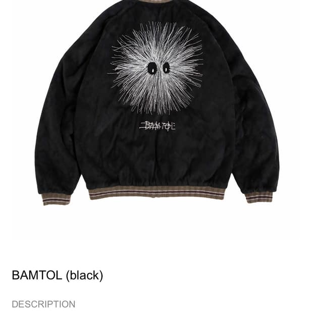 투스페이스 밤톨 리버시블 수베니어 자켓