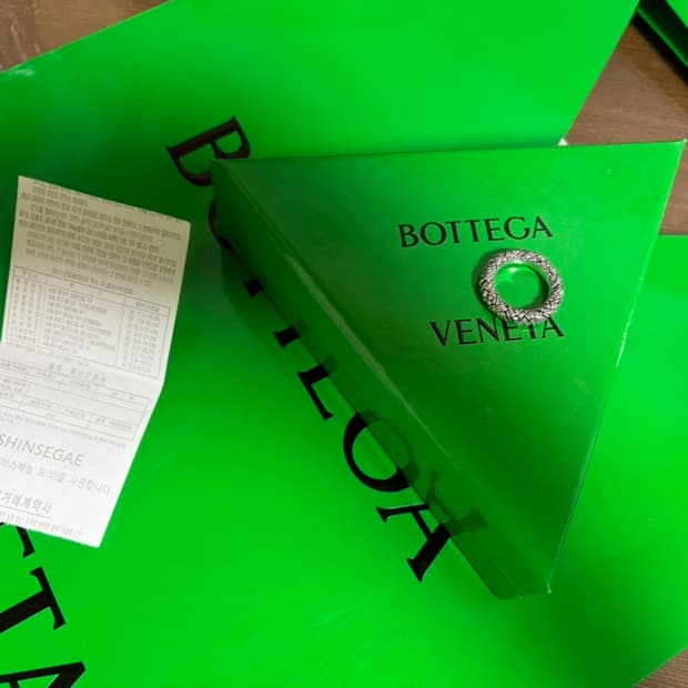 [ks11] 보테가베네타 25ss 인트레치오링