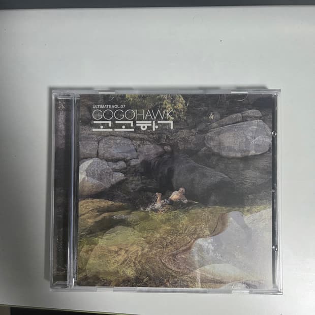 고고학 VOL.07 CD 판매