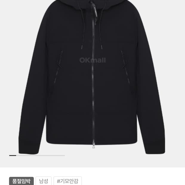 C.P. SHELL-R 고글 후드 자켓 EU52