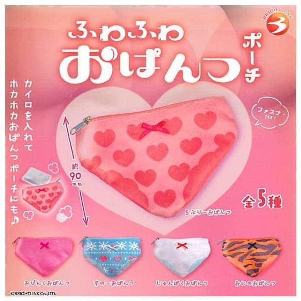 일본 팬티 파우치 가챠