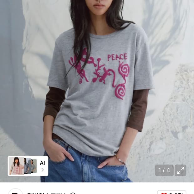 웰빙 익스프레스 BEING Nature Half Sleeve Grey