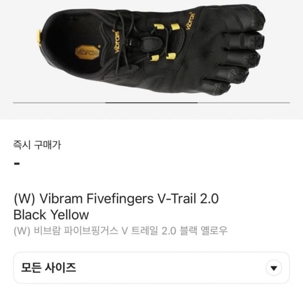 비브람 파이브핑거스 v트레일 베어풋