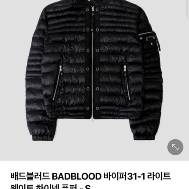 배드블러드 바이퍼 31-1 L사이즈 팝니다