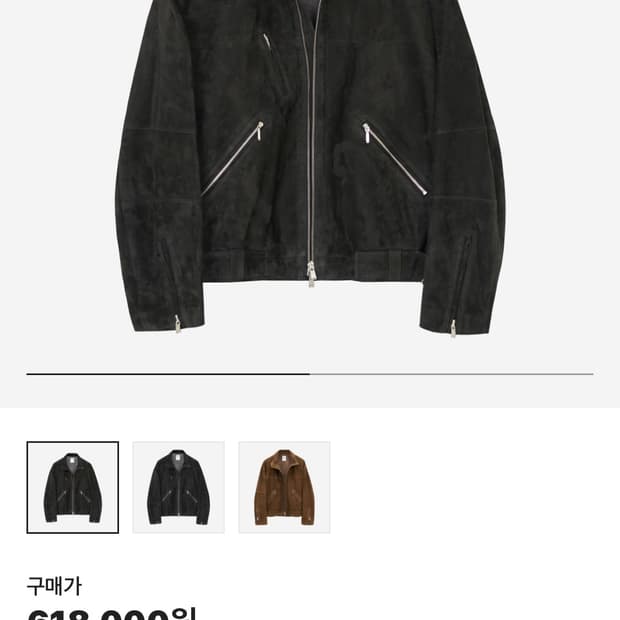 폴리테루 스웨이드 자켓 딥차콜
