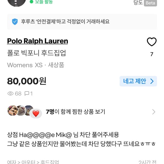 채팅내용