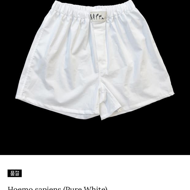 구매) 빨간스쿨 팬티