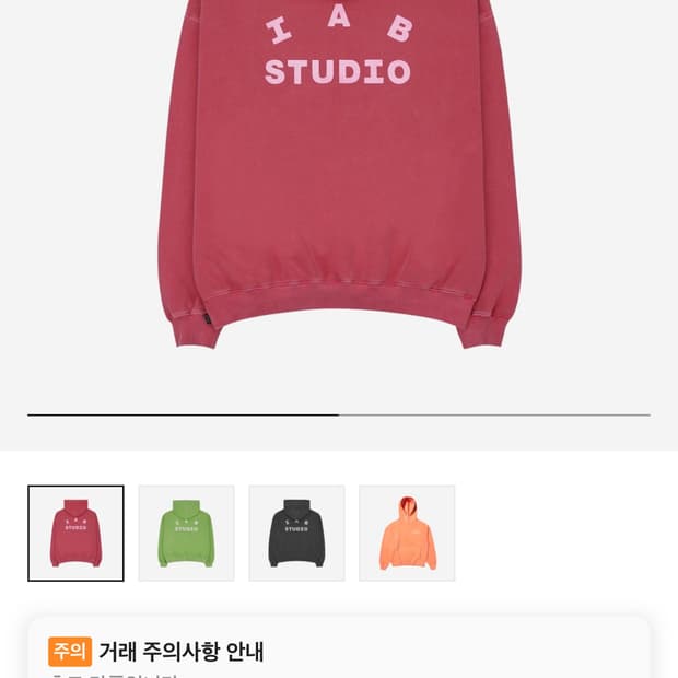 상품 이미지