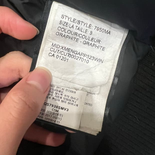 캐나다구스 칠리왁 붐버s/p