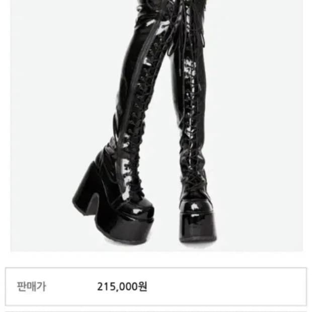 데모니아 카멜 유광 타이하이 청키힐