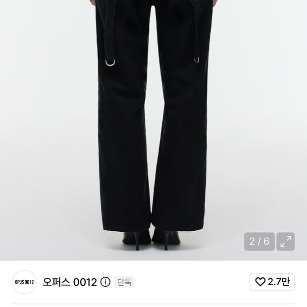 오퍼스0012  VESTED LAYER BIKER PANTS 구합니다