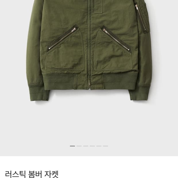 포터리 러스틱 봄버자켓 팝니다.