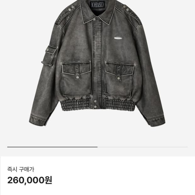 보헤미안 서울 레더 봄버 자켓 s