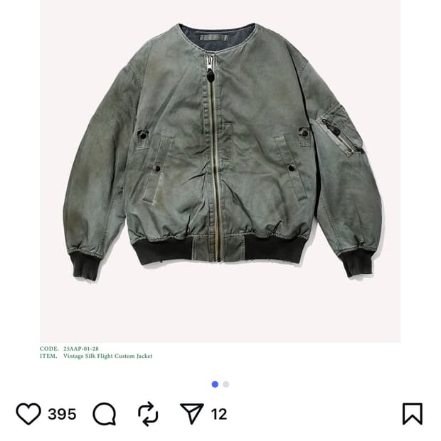 아프레쎄 25aw 빈티지 실크 플라이트 자켓 3