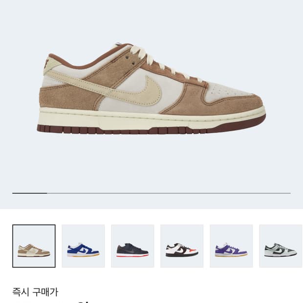 [280] 나이키 덩크 로우 커리