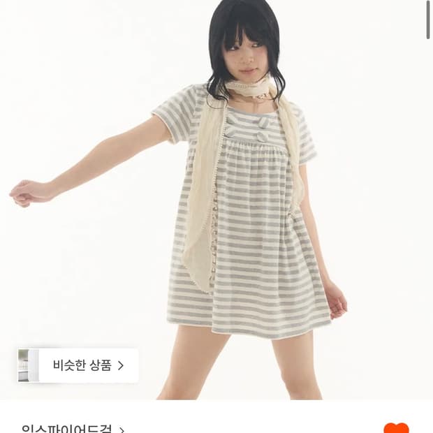 익스파이어드걸 emily button top stripe