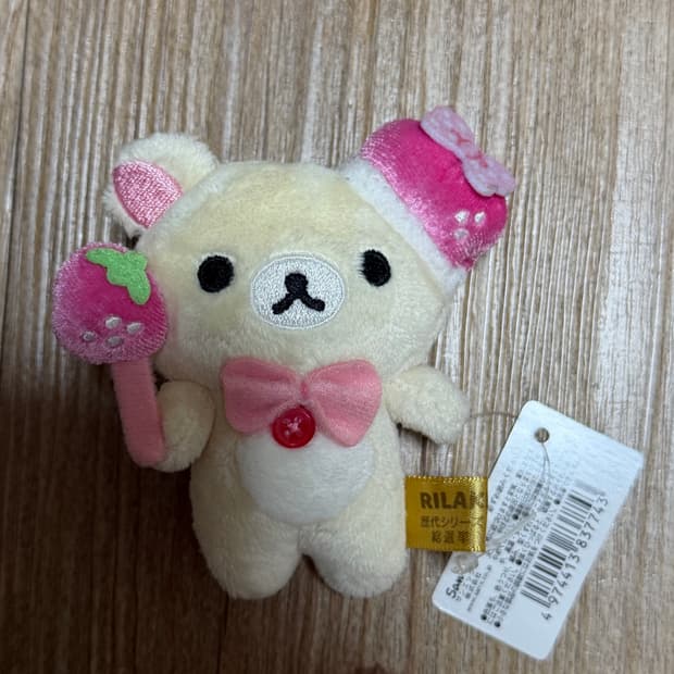 모두 딸기가 돼라 코리락쿠마 누이구루미 인형