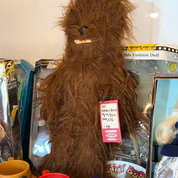 🪶 STAR WARS 빈티지 츄바카 인형 (1977)