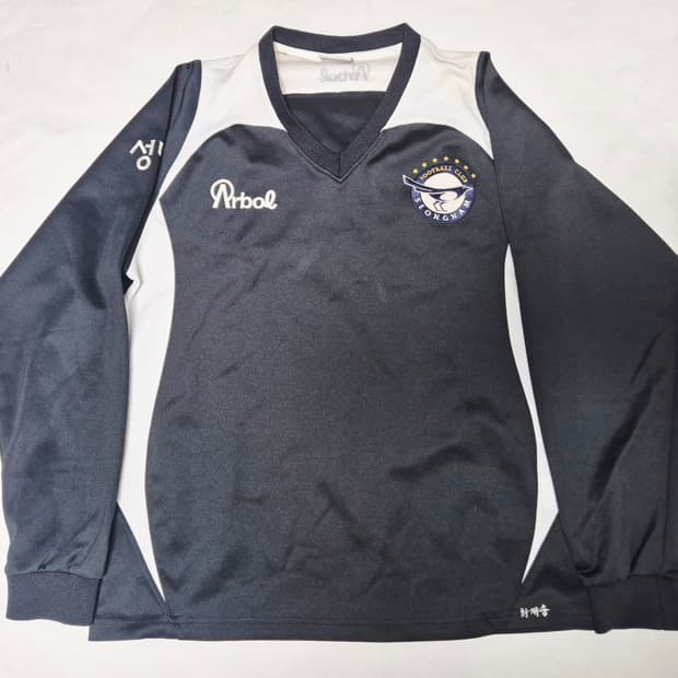 성남 FC 긴팔 연습복 팝니다
