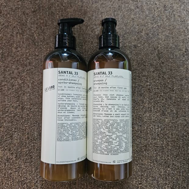 르라보 상탈33 샴푸&컨디셔너