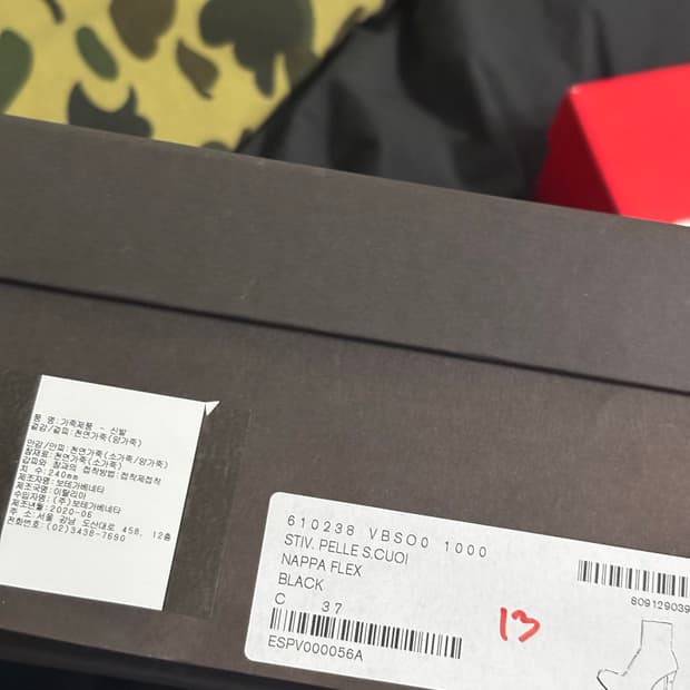 보테가 베네타 구두 