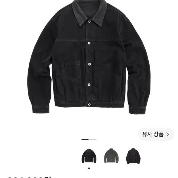 폴리테루 유즈드트러커 레더카라