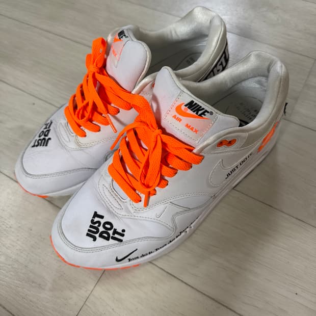 에어맥스1 저스트두잇 265판매합니다