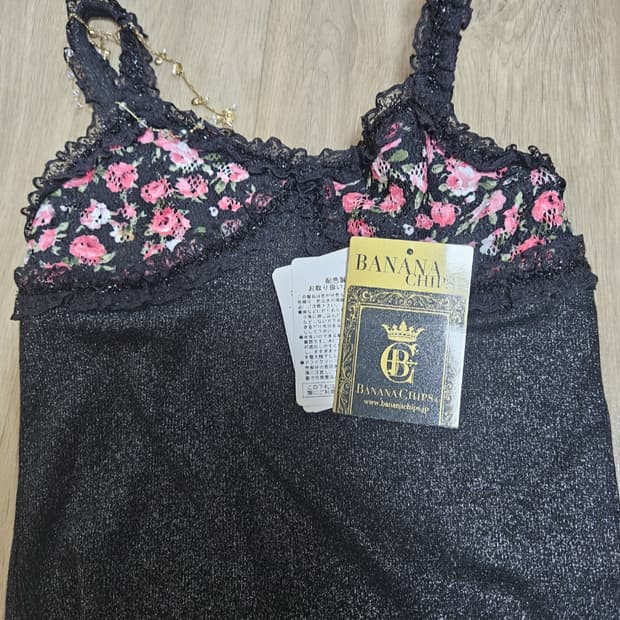 바나나칩 일본 빈티지 탑