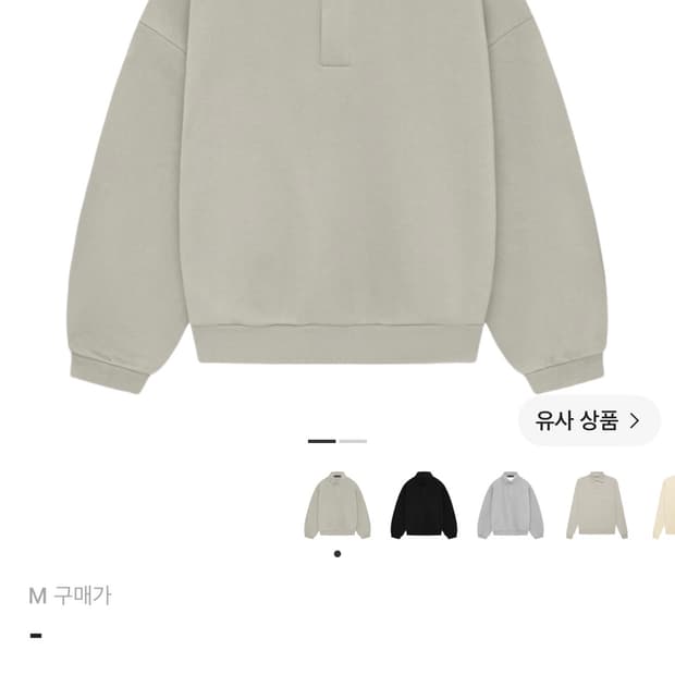 에센셜 롱슬리브