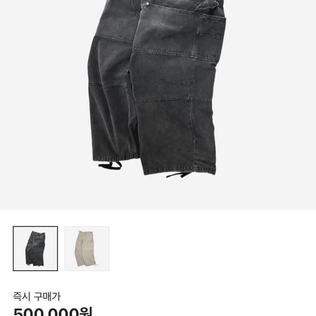 [2] 논노드 더블니 커버 팬츠 빈티지 블랙