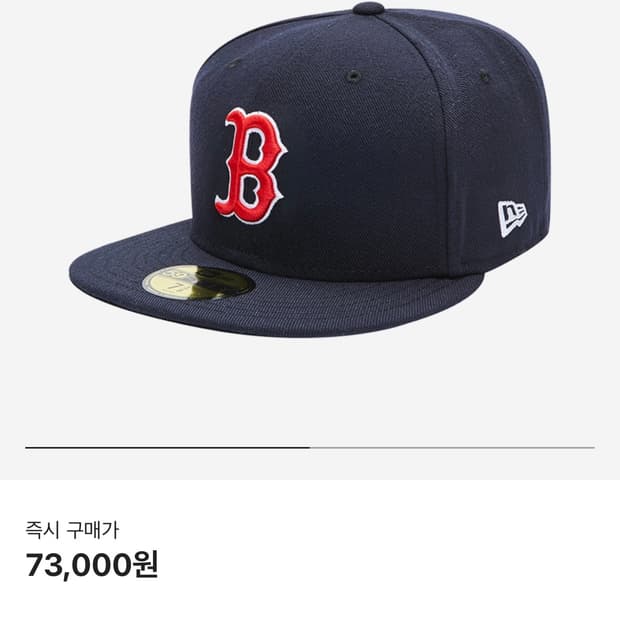 뉴에라 보스턴 레드 삭스 모자 새상품
